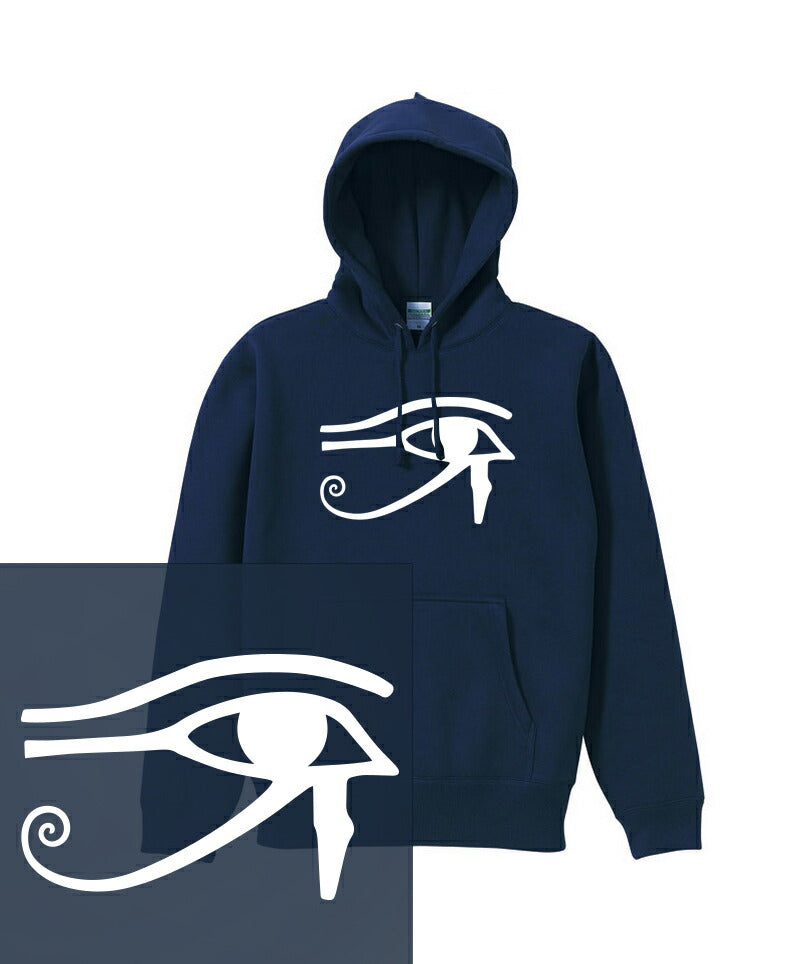 EYE OF HORS HOODIE ホルスの目 古代エジプト 真実の目 象形文字 ラーの目 シンボル メソポタミア ヘビーウェイト ヘヴィー 厚手 スウェット フーディ パーカー 裏起毛 トップス ロゴ メンズ レディース
