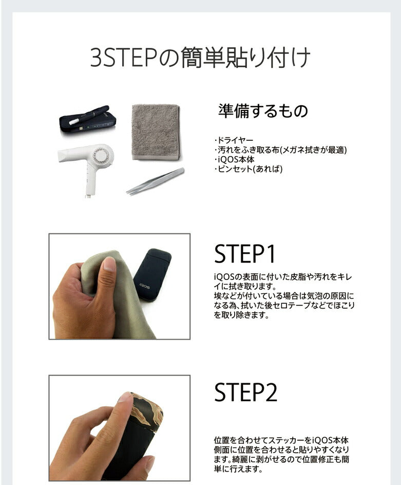 アイコススキンシール-軍隊 アーミー 柄 US NAVY ARMY お洒落 カモ カモフラージュ グリーン ブルー 迷彩柄 ヒョウ柄 レオパルド レインドロップ カモ ケース カバー かわいい おしゃれ ステッカー 保護シール IQOS iqos ヒートスティック タバコ 本体 電子タバコ