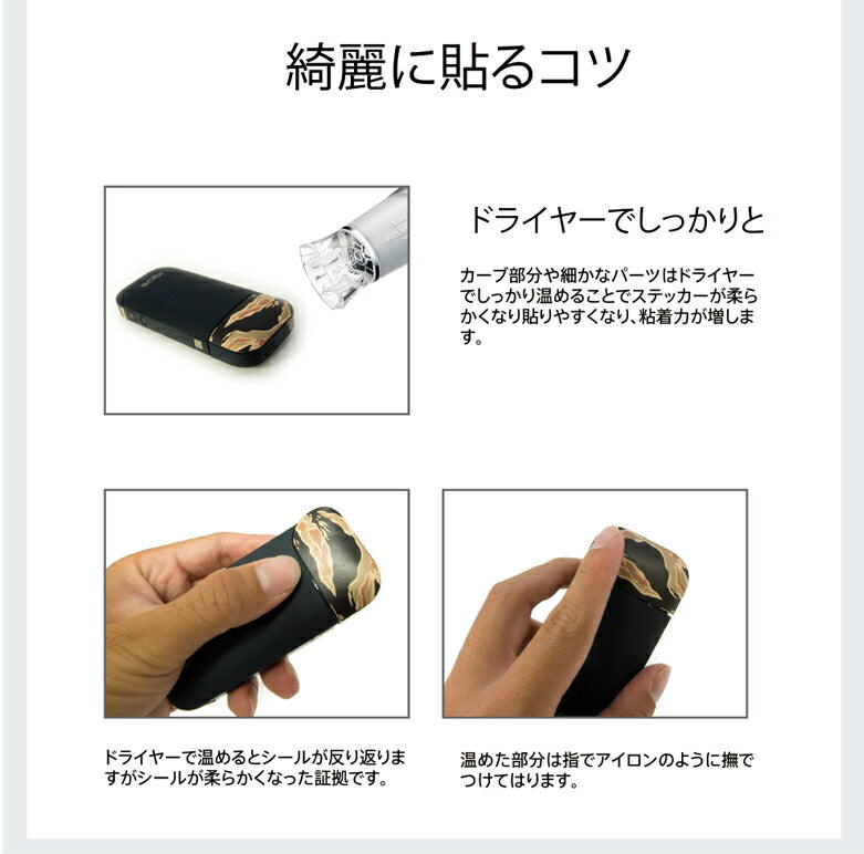 アイコススキンシール-金色 黒 ゴールド NEW YORK バロック バロック調 パターン 模様 幾何学 手帳 カバー型 鎖 ケース カバー かわいい おしゃれ ステッカー 保護シール IQOS iqos ヒートスティック タバコ 本体 電子タバコ