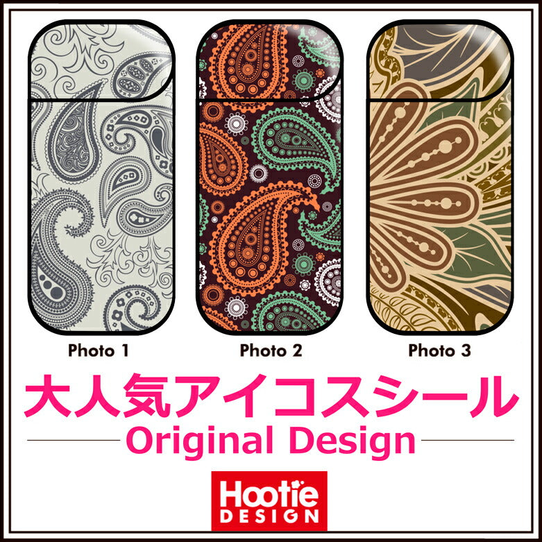 アイコススキンシール-ペイズリー バンダナ 西海岸 柄 勾玉 Paisley 大人 デザイン パターン クラシック ケース カバー かわいい おしゃれ ステッカー 保護シール IQOS iqos ヒートスティック タバコ 本体 電子タバコ