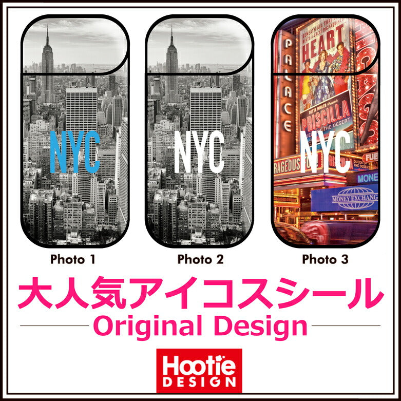 アイコススキンシール-NEW YORK NYC ニューヨーク 風景 マンハッタン 写真 風景 ロゴ 流行 人気 お洒落 ケース カバー かわいい おしゃれ ステッカー 保護シール IQOS iqos ヒートスティック タバコ 本体 電子タバコ