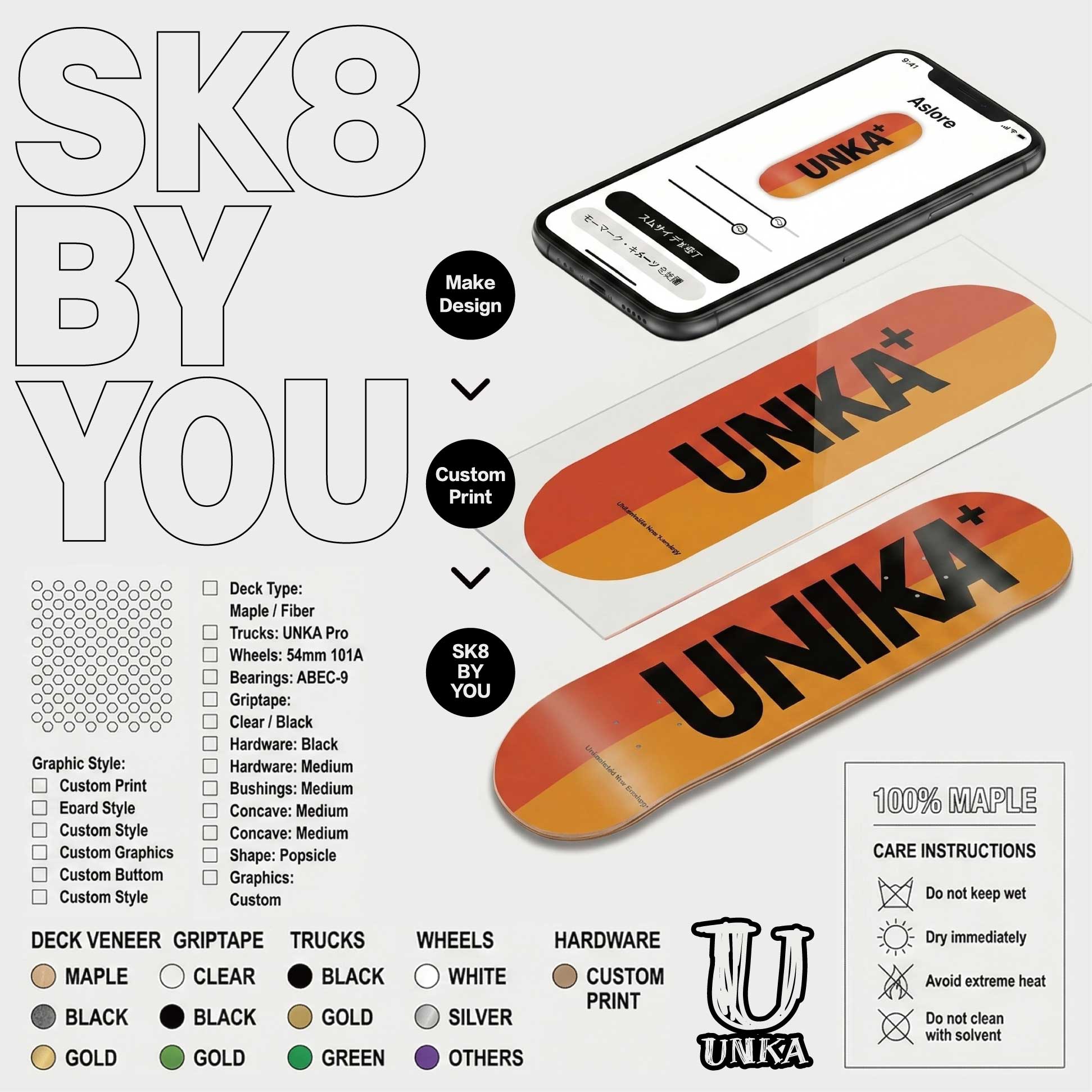 スケートボード (SK8 BY YOU)